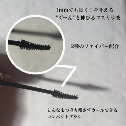 ハイパーリフトマスカラ/D-UP/マスカラを使ったクチコミ(4枚目)