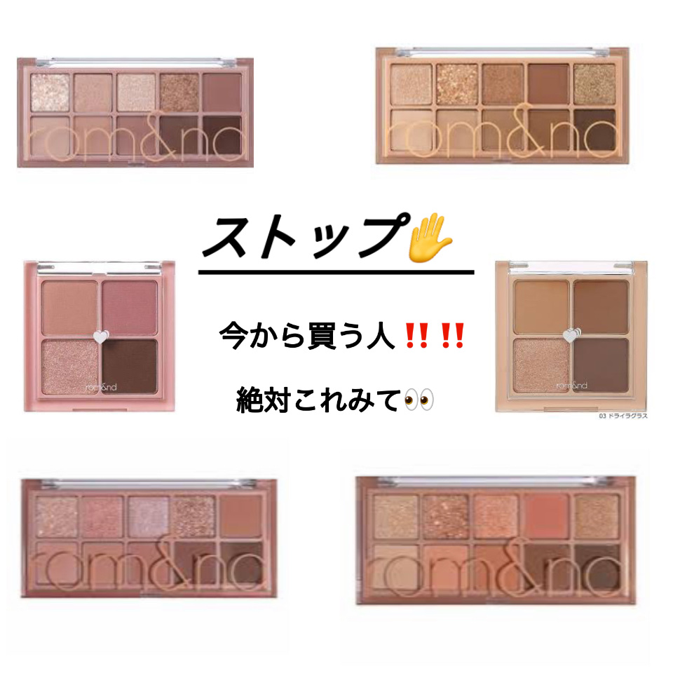 ラスティングマルチアイベース WP/キャンメイク/アイシャドウベースを使ったクチコミ（1枚目）