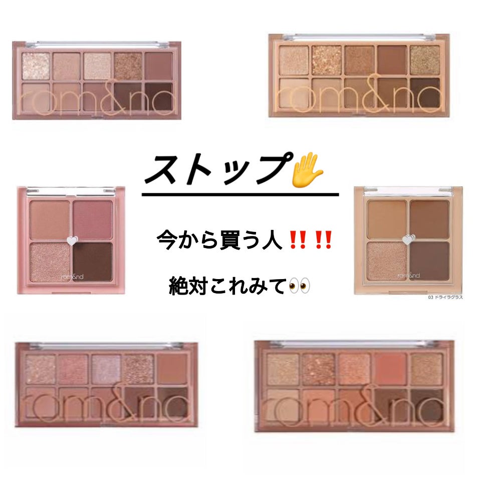 ラスティングマルチアイベース WP/キャンメイク/アイシャドウベースを使ったクチコミ(1枚目)