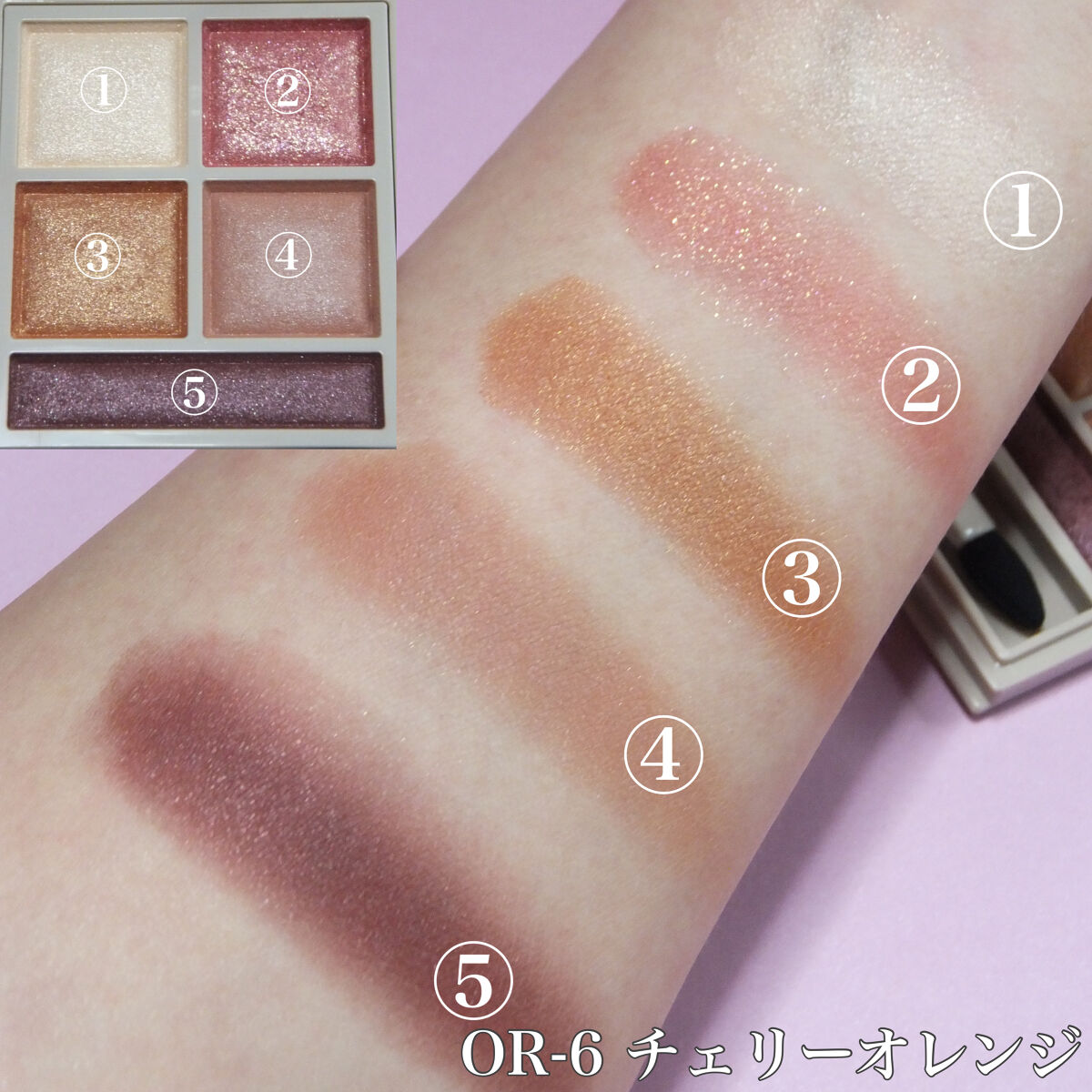 パノラマデザイン アイパレット/Visée/アイシャドウパレットを使ったクチコミ（2枚目）