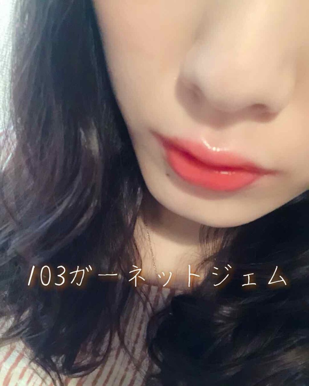 オペラ リップティント N/OPERA/リップティントを使ったクチコミ（2枚目）