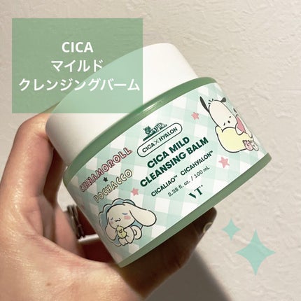 シカマイルドクレンジングバーム/VT/クレンジングバームを使ったクチコミ(1枚目)
