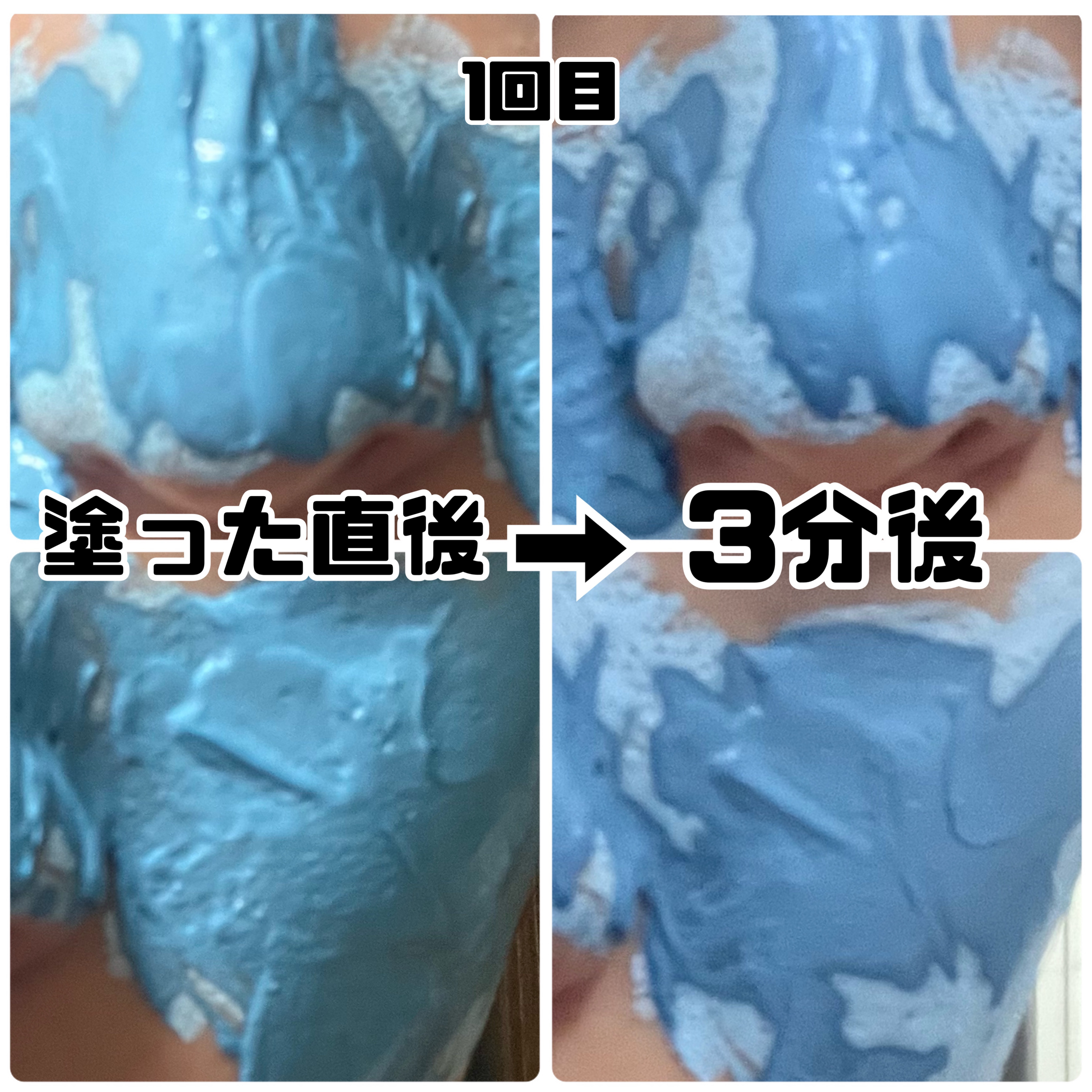 ゼロ毛穴クレイパック/MEDICUBE/洗い流すパック・マスクを使ったクチコミ（3枚目）