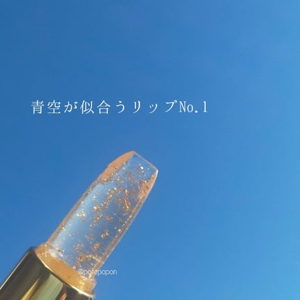 リップ ブラッシュ/TOM FORD BEAUTY/口紅を使ったクチコミ(2枚目)