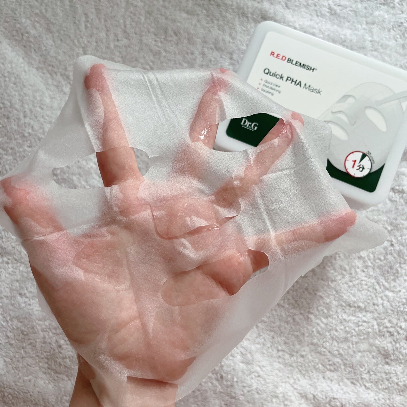 レッドブレミッシュクイックPHAシートマスク/Dr.G/シートマスク・パックを使ったクチコミ(3枚目)