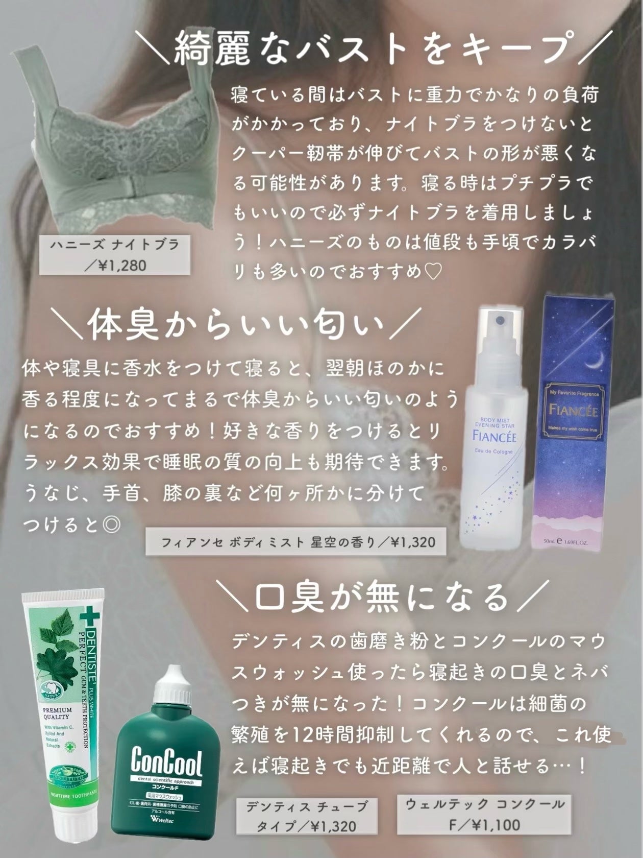 発酵導入美容液/無印良品/ブースター・導入液を使ったクチコミ(6枚目)