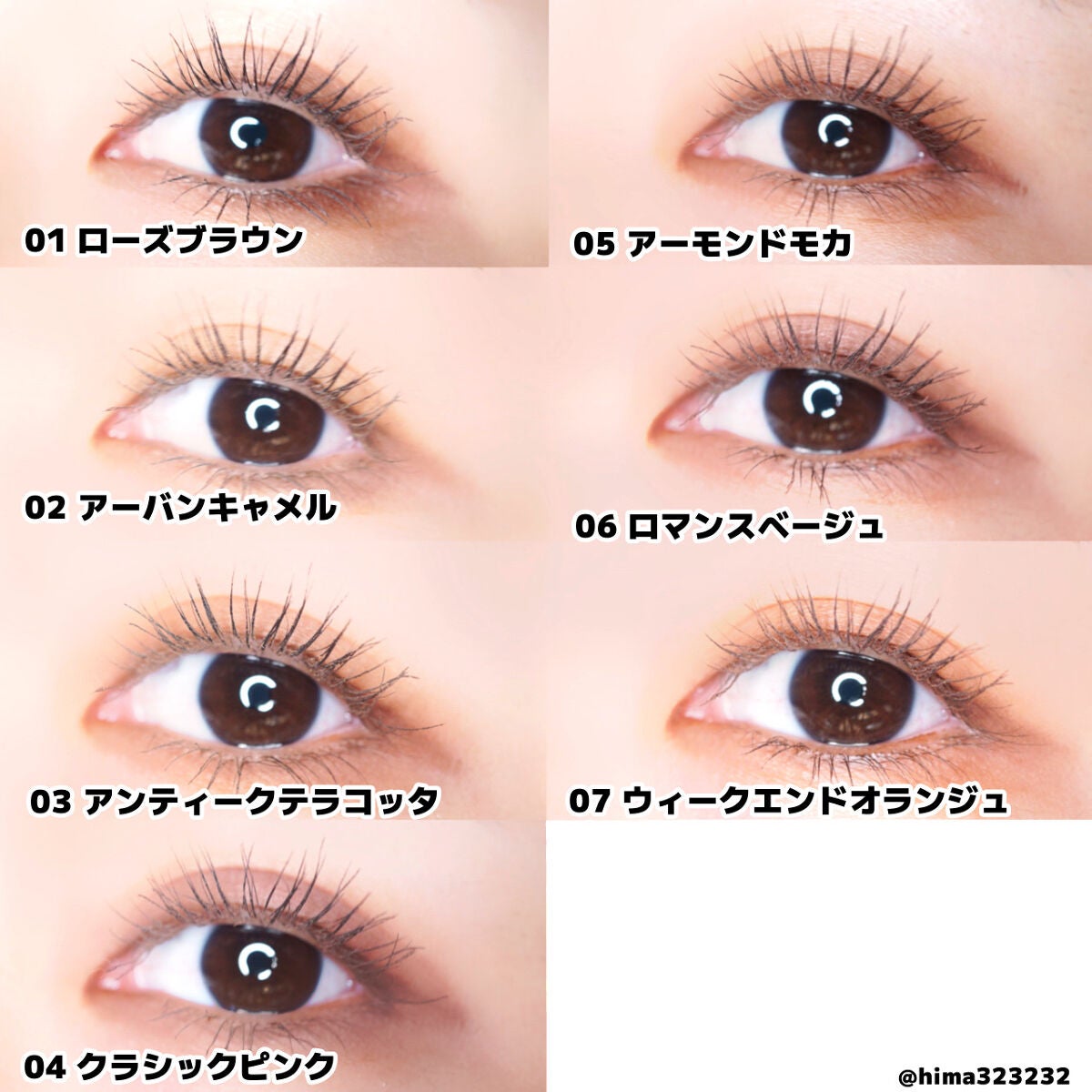 パーフェクトマルチアイズ/キャンメイク/アイシャドウパレットを使ったクチコミ(5枚目)