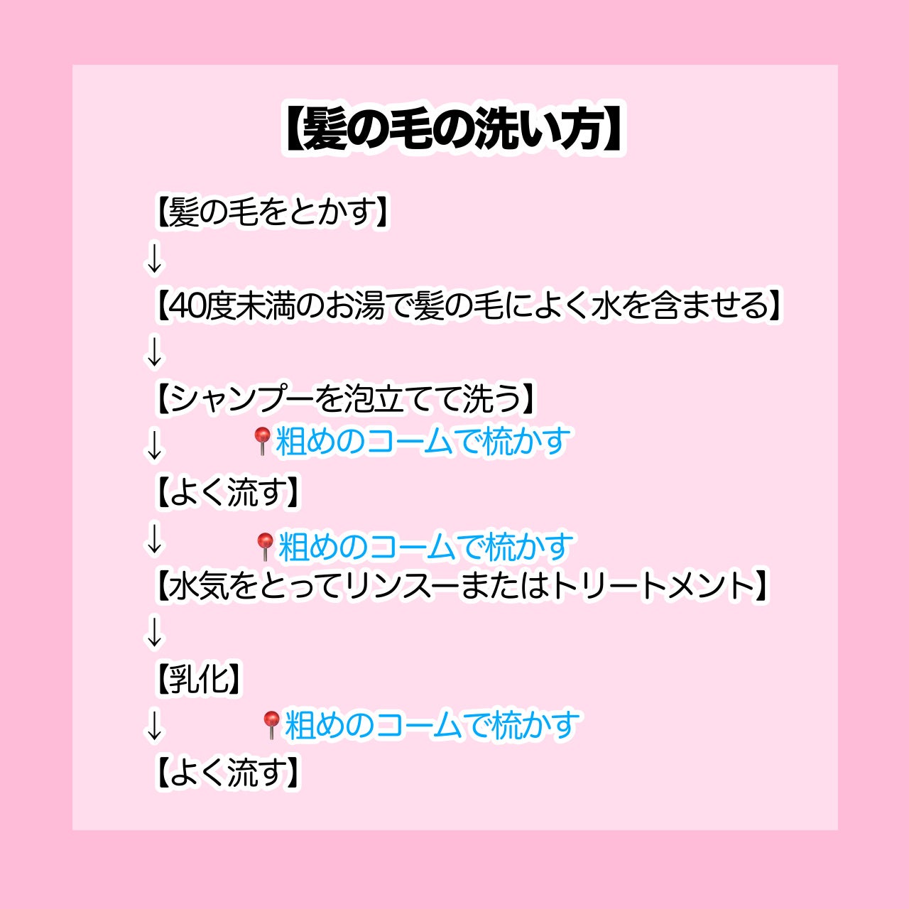 コンパクトスタイラー/TANGLE TEEZER/ヘアブラシを使ったクチコミ(3枚目)