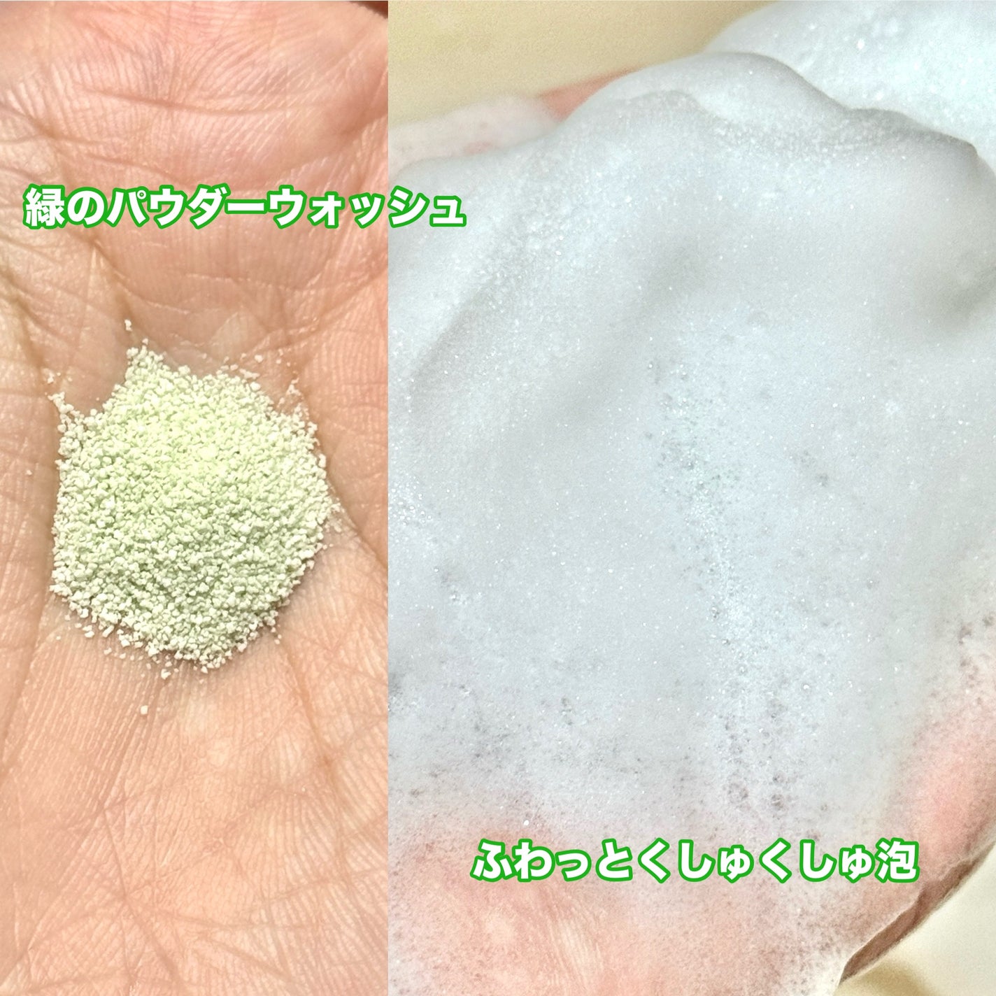 シカカーミングパウダーウォッシュ/TOCOBO/洗顔パウダーを使ったクチコミ(2枚目)