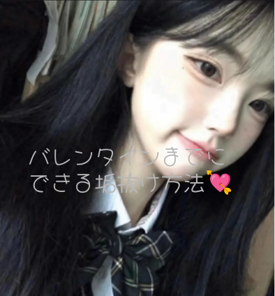 ããŒãð€ð on LIPS ããã£ã»ãŒïŒããŒã§ãïŒïŒä»åã¯ãã¬ã³ã¿ã€ã³ãŸã§ã«ã§ããå¢æãæ¹æ³..ãïŒ1æç®ïŒ