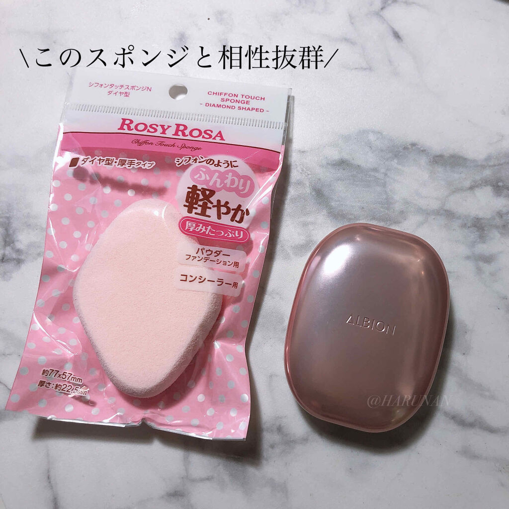 アルビオン パウダレスト/ALBION/パウダーファンデーションを使ったクチコミ（2枚目）