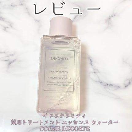 イドラクラリティ 薬用 トリートメント エッセンス ウォーター/DECORTÉ/化粧水を使ったクチコミ(1枚目)