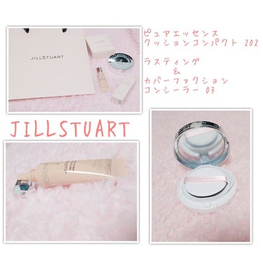 ラスティング&カバーパーフェクション コンシーラー/JILL STUART/クリームコンシーラーを使ったクチコミ（3枚目）