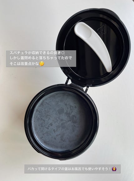 クレンジングバーム ブラック/CLAYGE/クレンジングバームを使ったクチコミ(2枚目)