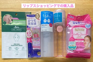 保湿化粧水 さっぱりタイプ 本品/ちふれ/化粧水を使ったクチコミ（1枚目）