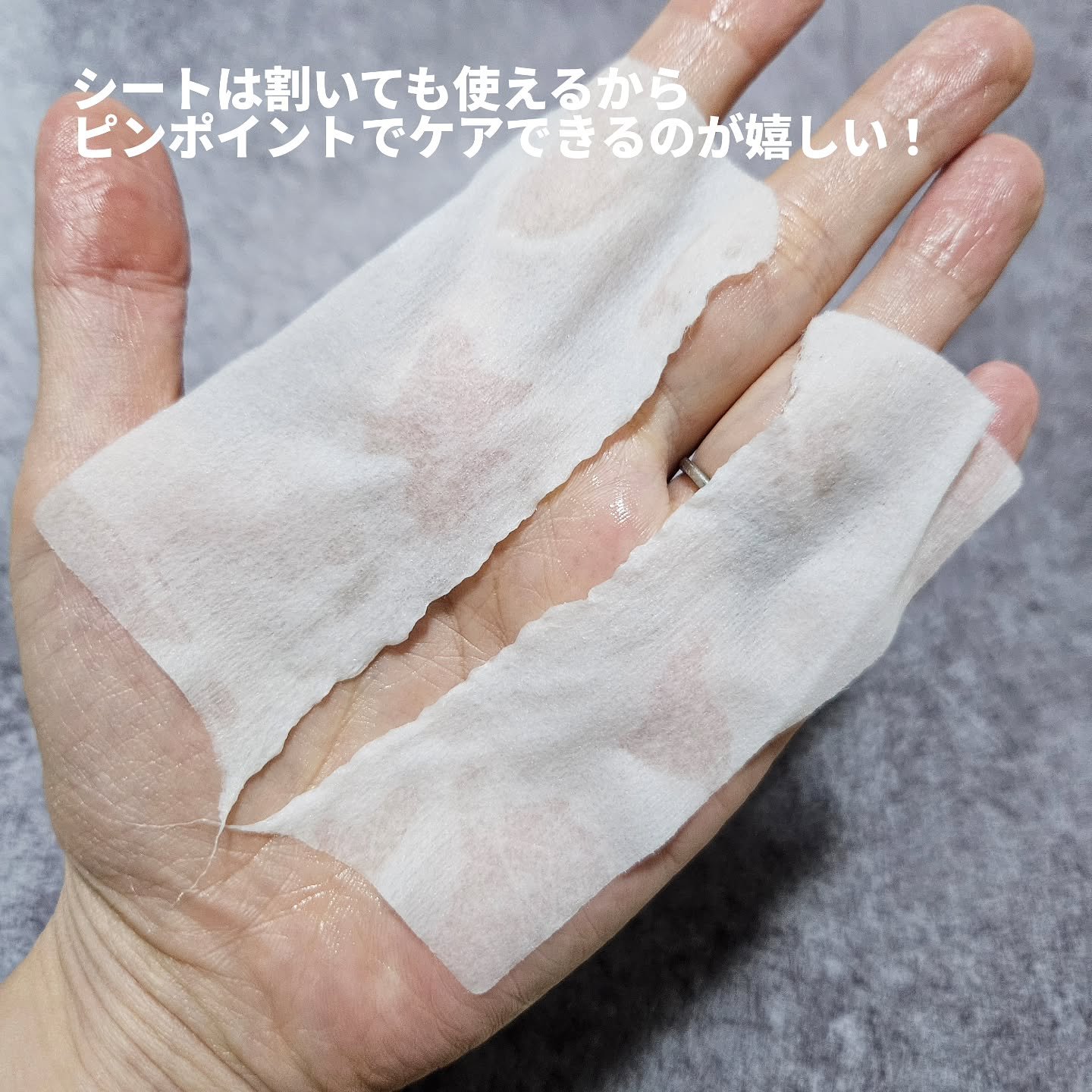 ワフードメイド 酒粕マスク グロー/pdc/シートマスク・パックを使ったクチコミ（3枚目）