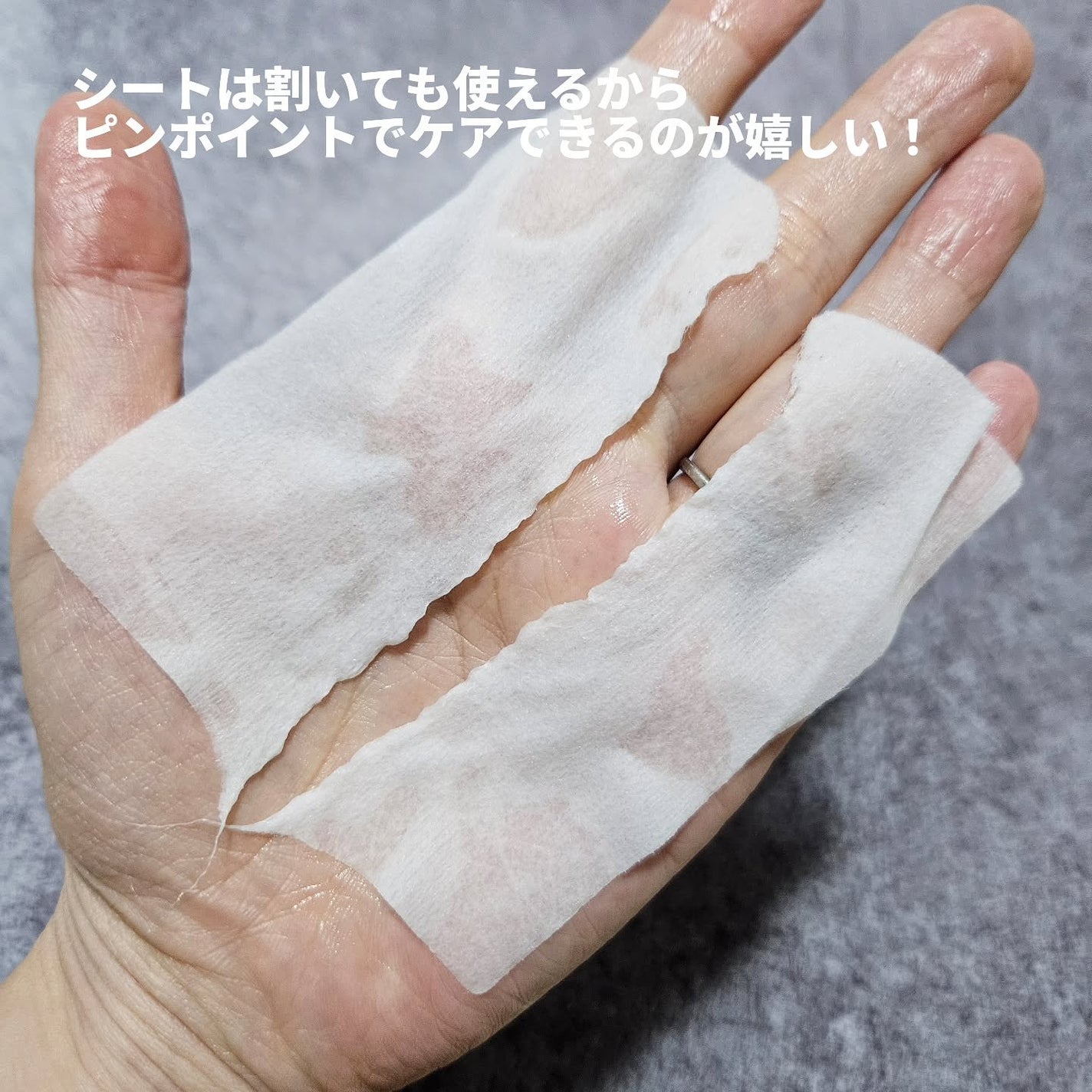 ワフードメイド 酒粕マスク グロー/pdc/シートマスク・パックを使ったクチコミ(3枚目)