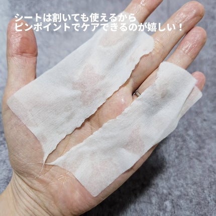 ワフードメイド 酒粕マスク グロー/pdc/シートマスク・パックを使ったクチコミ(3枚目)