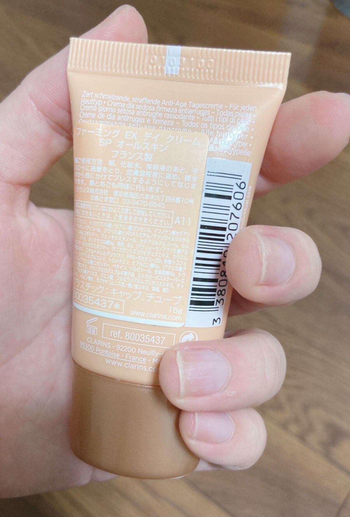 ファーミング EX デイ クリーム SP オールスキン/CLARINS/フェイスクリームを使ったクチコミ(2枚目)
