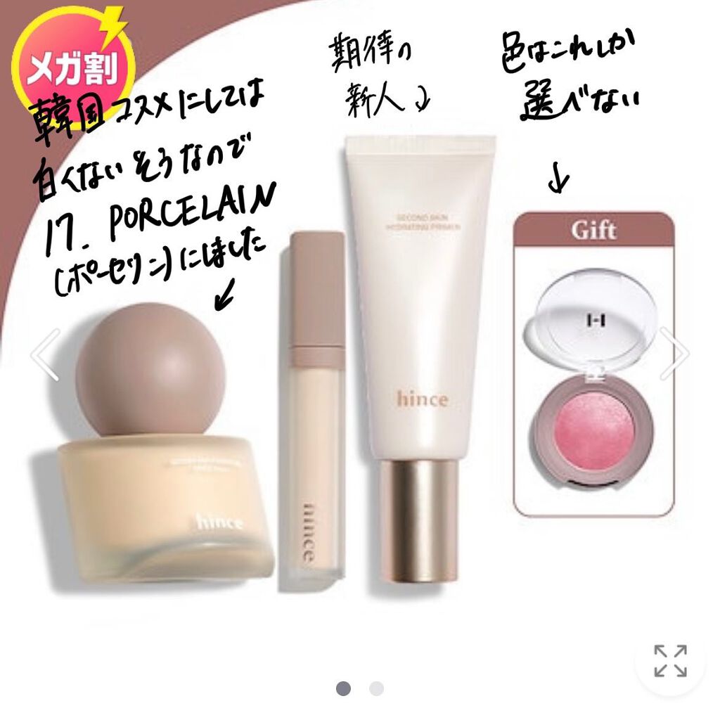 トゥルーディメンショングロウチーク/hince/パウダーチークを使ったクチコミ（3枚目）