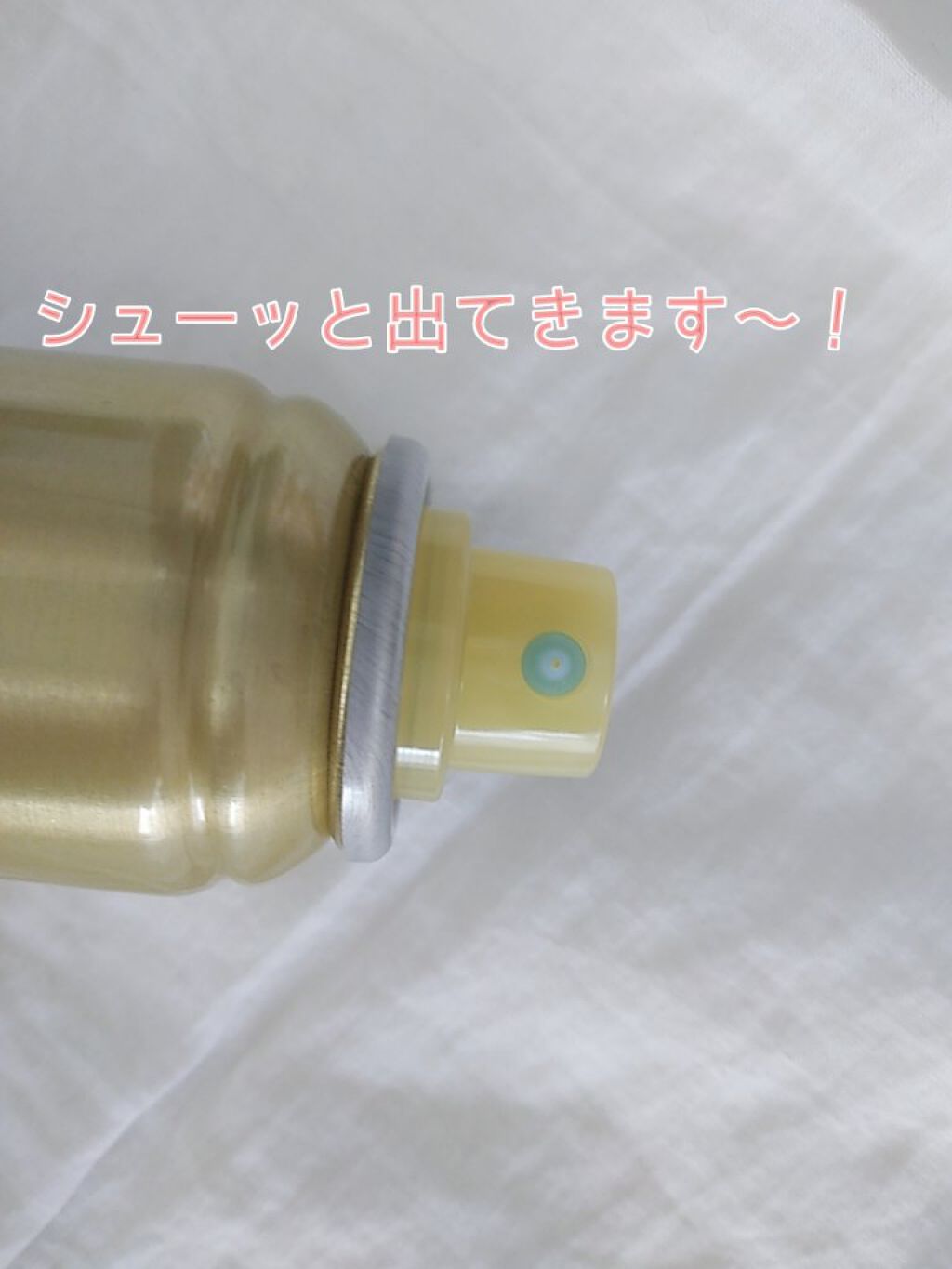 サンカットR パーフェクトUV スプレー/サンカット®/日焼け止めミスト・スプレーを使ったクチコミ（3枚目）