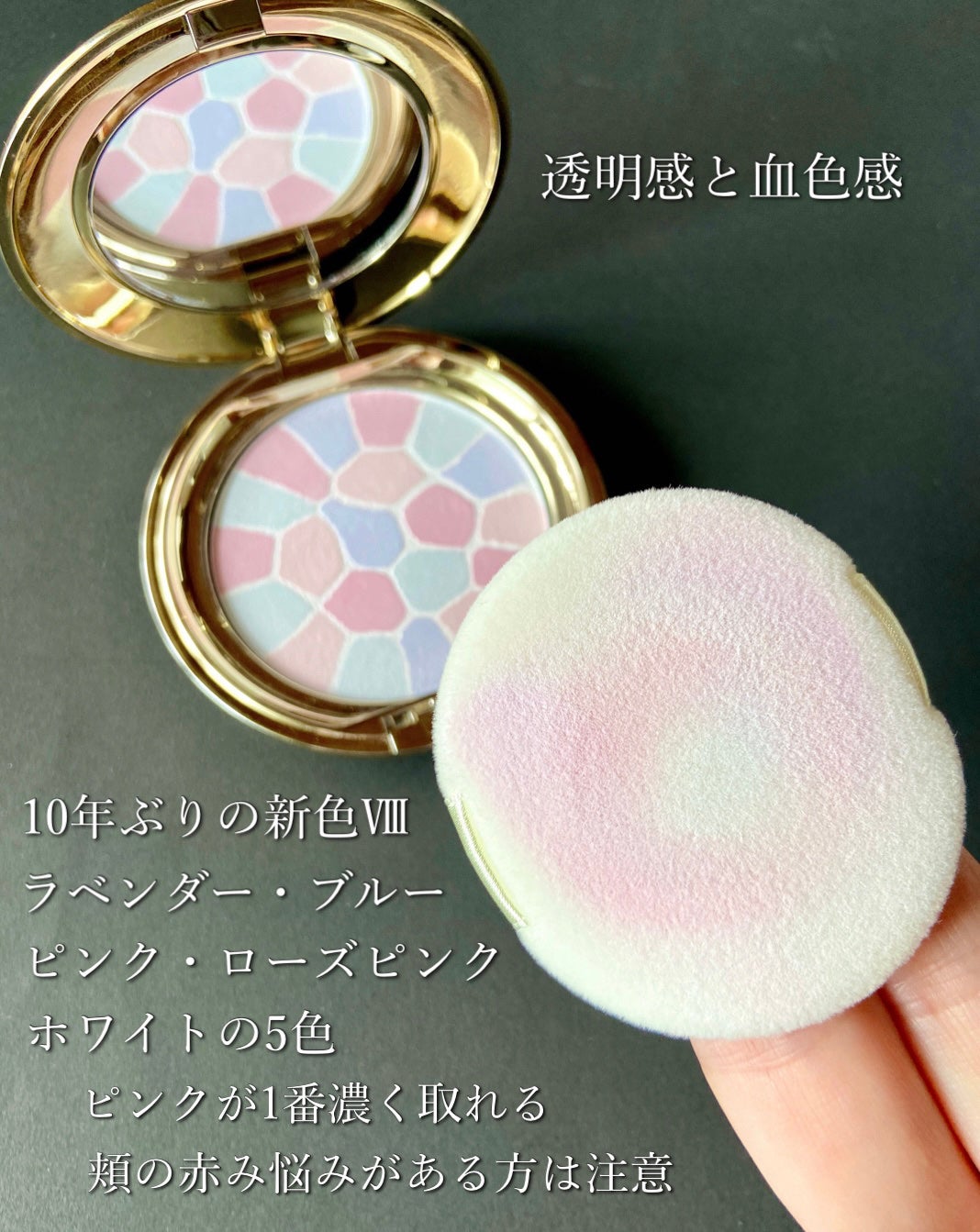 ラ プードル オートニュアンス/Elégance/プレストパウダーを使ったクチコミ(3枚目)