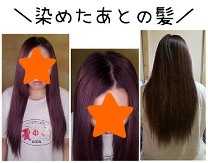 泡カラー/リーゼ/ヘアカラーを使ったクチコミ(8枚目)