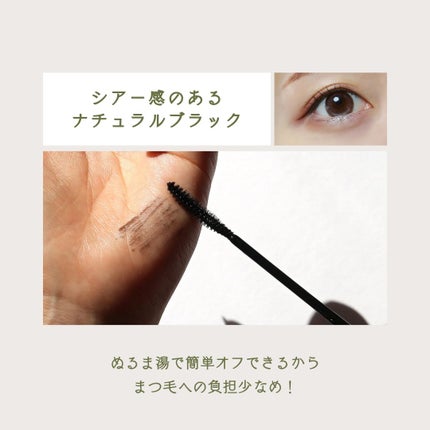 ロングアクティブアイラッシュセラム/COSNORI/まつげ美容液を使ったクチコミ(5枚目)