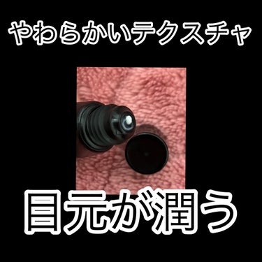 アイゾーンクリームN/B.A/アイケア・アイクリームを使ったクチコミ（2枚目）