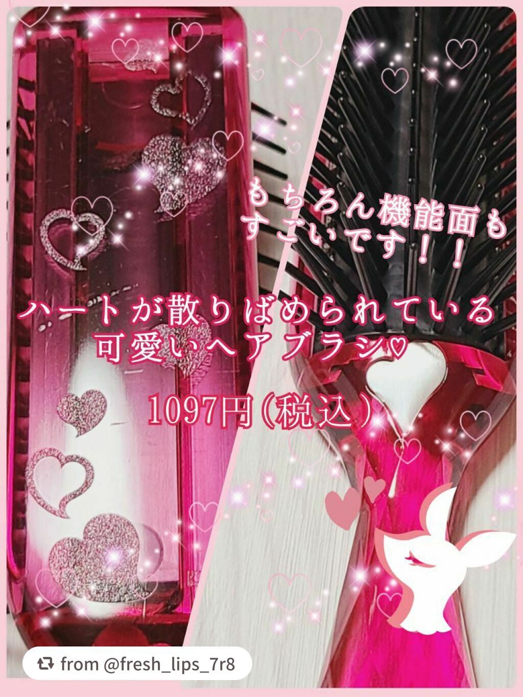 静電防止スタイリングブラシL(ルビーピンク)/貝印/ヘアブラシを使ったクチコミ(1枚目)