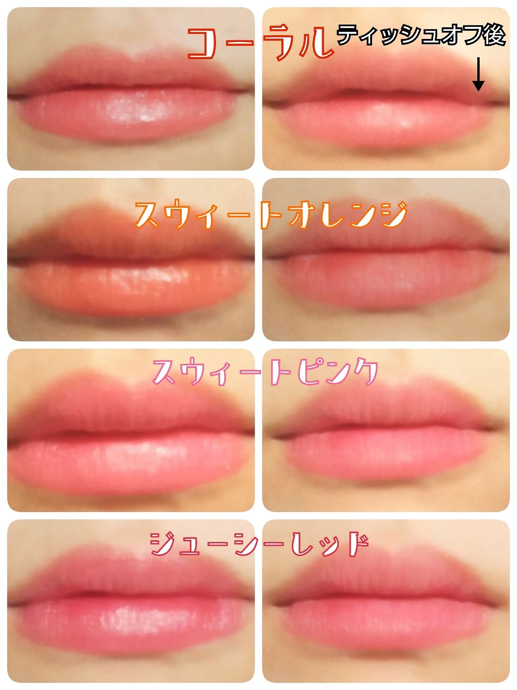 ティントバーム/DAISO/リップティントを使ったクチコミ(3枚目)