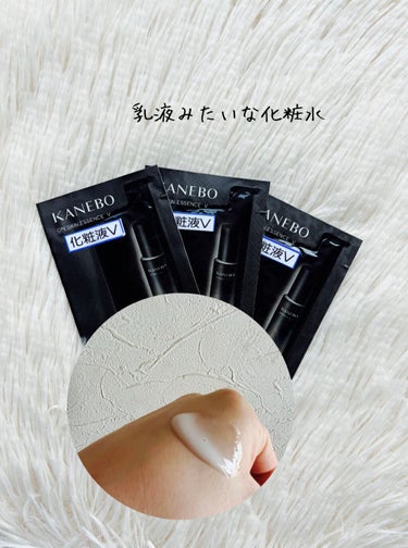 カネボウ オン スキン エッセンス V/KANEBO/化粧水を使ったクチコミ（4枚目）
