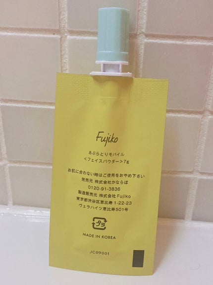 あぶらとりモバイル/Fujiko/その他スキンケアを使ったクチコミ(2枚目)