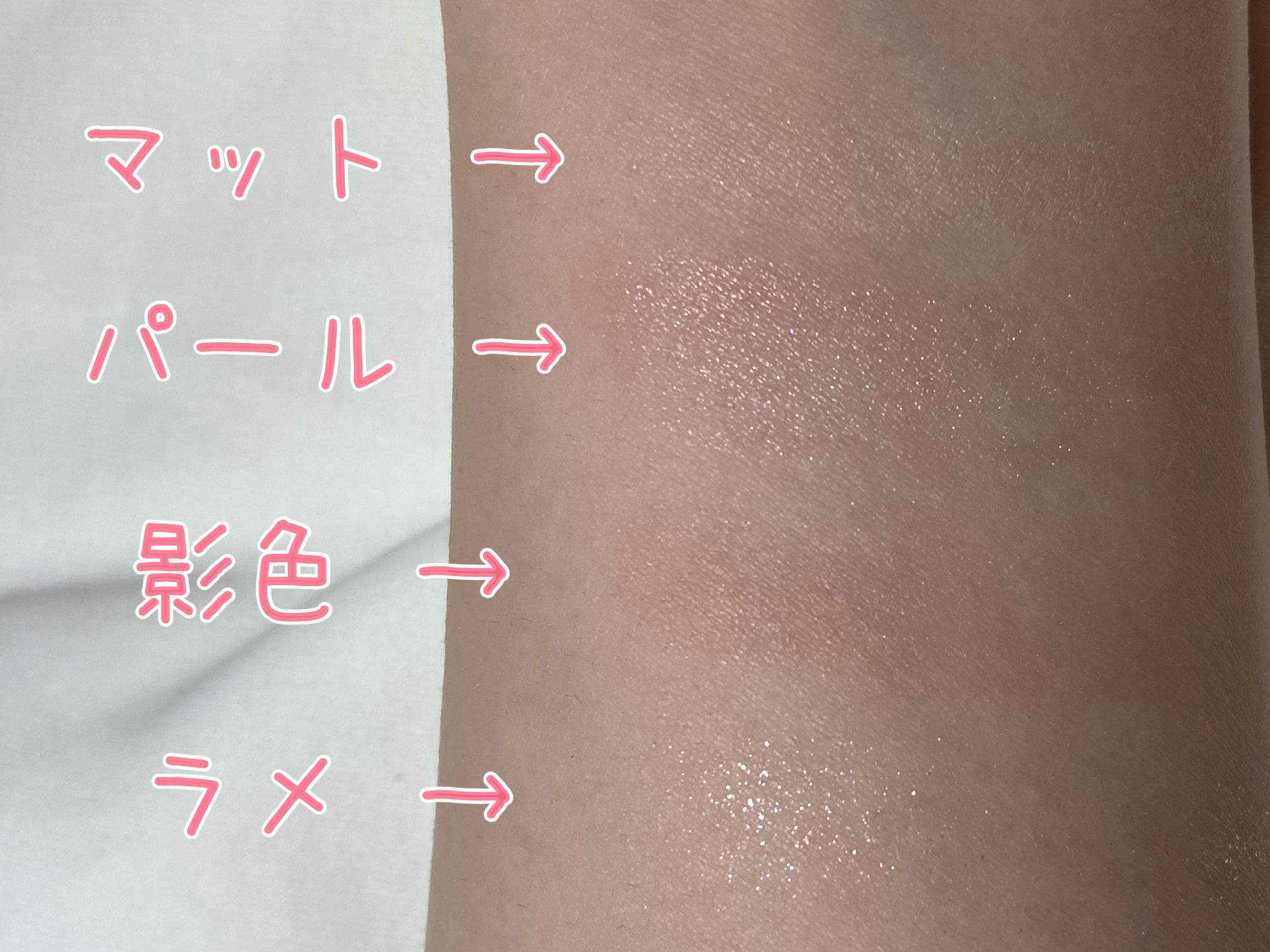 プランぷくコーデアイズ/キャンメイク/パウダーアイシャドウを使ったクチコミ（3枚目）