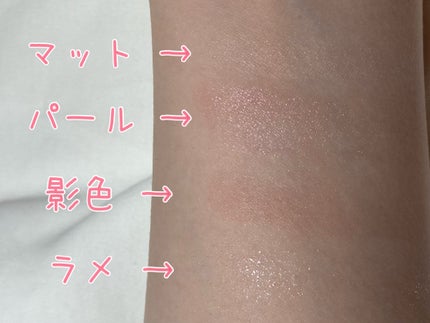 プランぷくコーデアイズ/キャンメイク/パウダーアイシャドウを使ったクチコミ(3枚目)