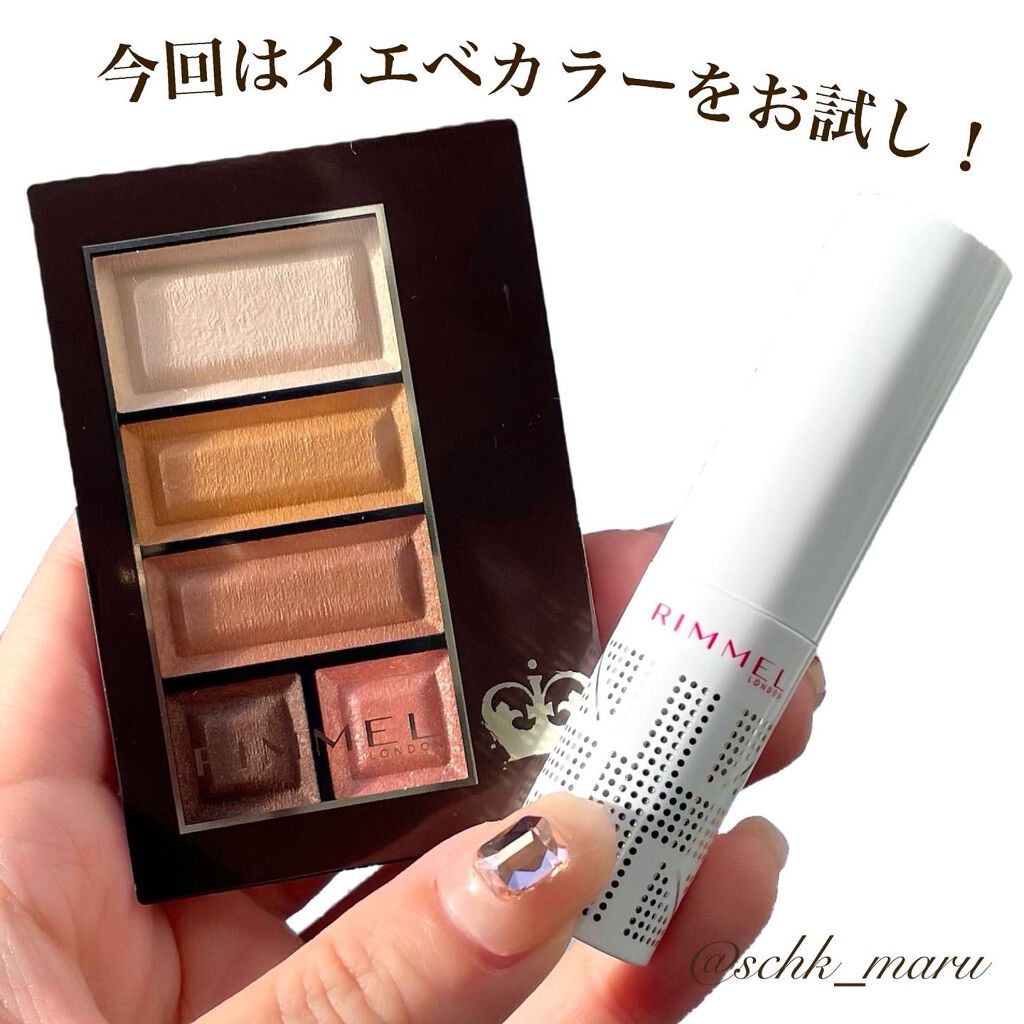 ショコラスウィート アイズ ソフトマット/リンメル ロンドン/アイシャドウパレットを使ったクチコミ(3枚目)