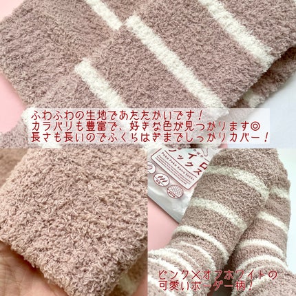 ぽかぽかカイロソックス/カイロソックス/暖かい靴下を使ったクチコミ(3枚目)