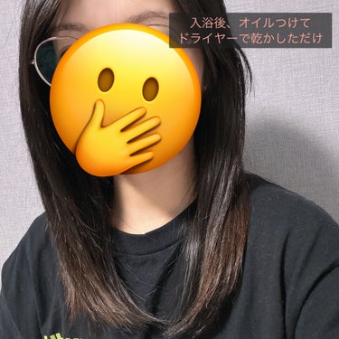 スーパーリッチシャイン ダメージリペア リッチ補修オイル/LUX/ヘアオイルを使ったクチコミ（2枚目）