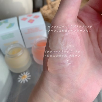 ビタグレーズドリップマスク/TOCOBO/リップマスクを使ったクチコミ(4枚目)