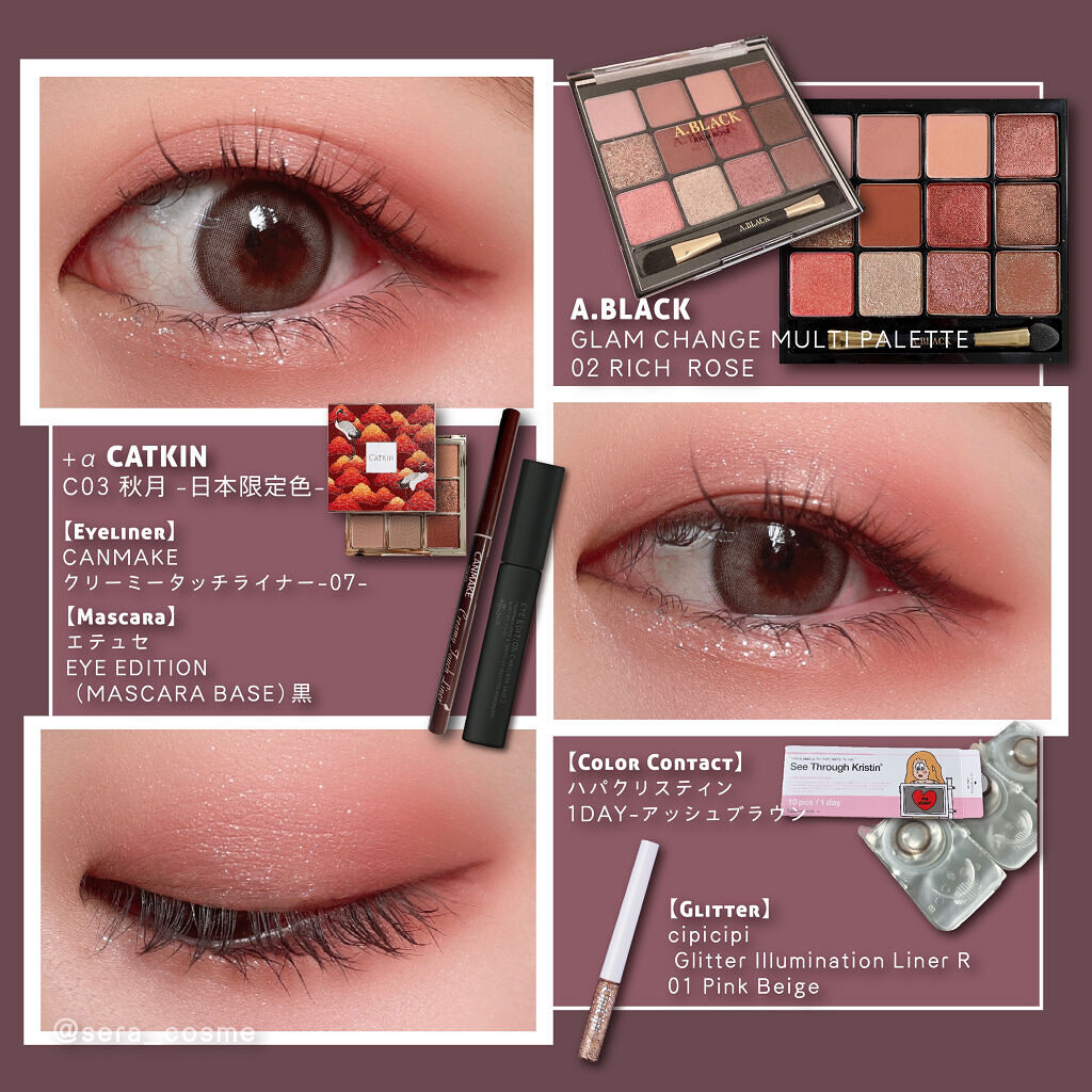 長相思シリーズ 9色アイシャドウパレット/CATKIN/アイシャドウパレットを使ったクチコミ（1枚目）