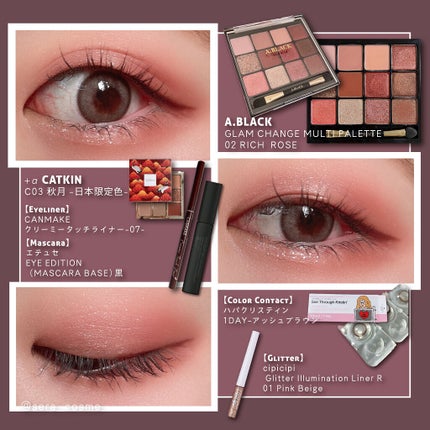 グリッターイルミネーションライナー/CipiCipi/リキッドアイライナーを使ったクチコミ(1枚目)