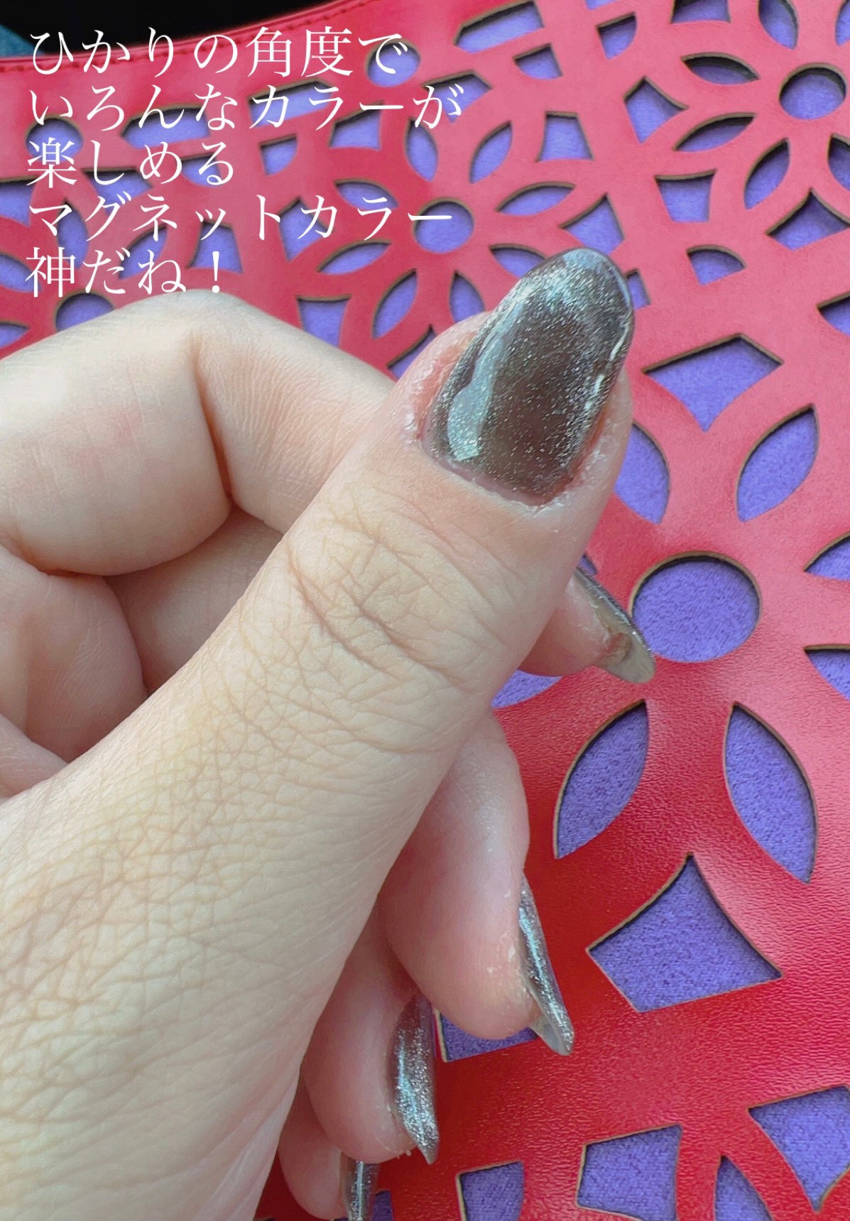 マグネットジェル/NAILTOWN/ジェルネイルを使ったクチコミ(3枚目)