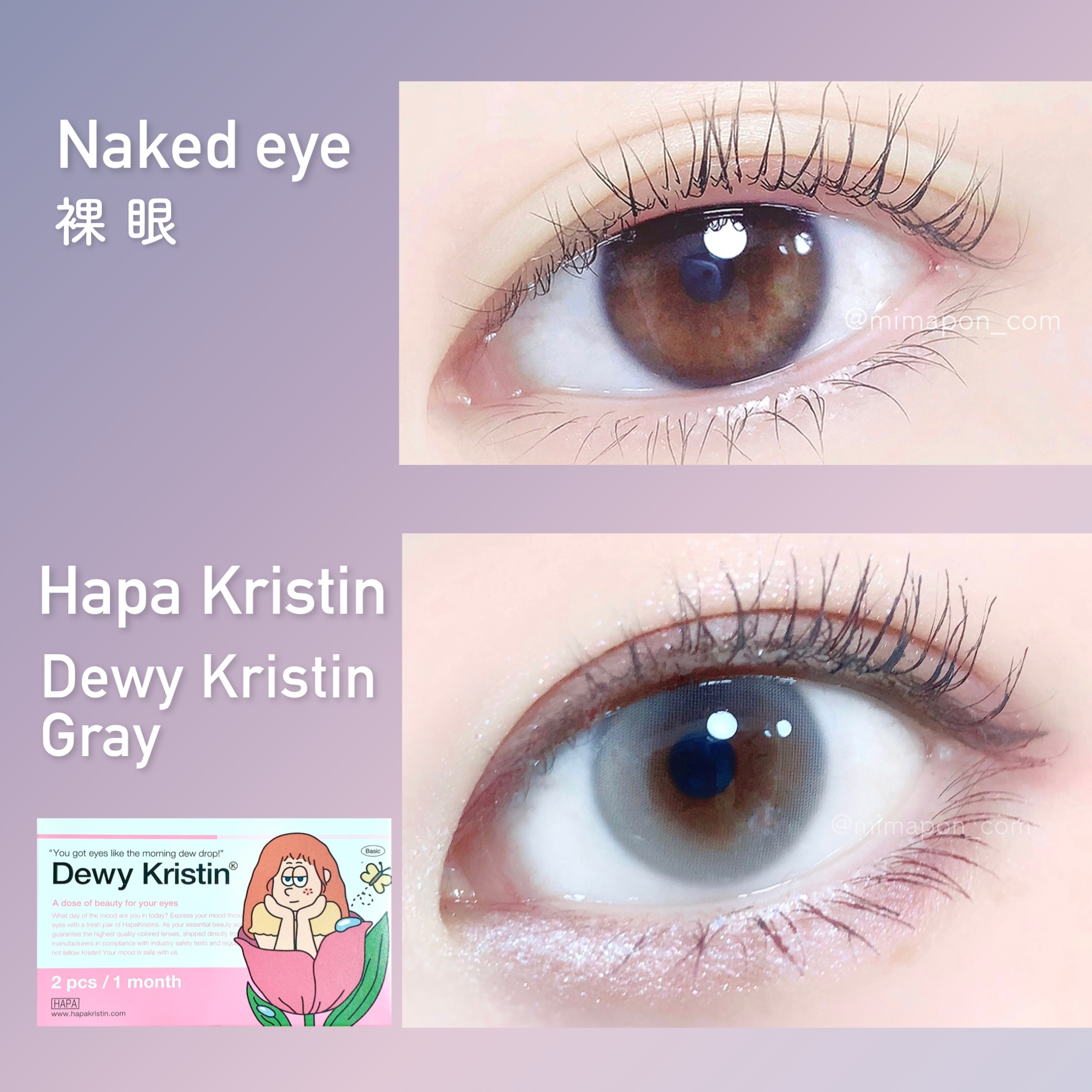Dewy Kristin/Hapa kristin/カラーコンタクトレンズを使ったクチコミ（2枚目）