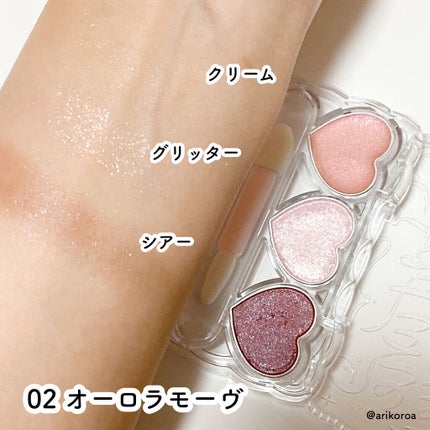 プリズムトリック/フォーチュン/アイシャドウパレットを使ったクチコミ(5枚目)