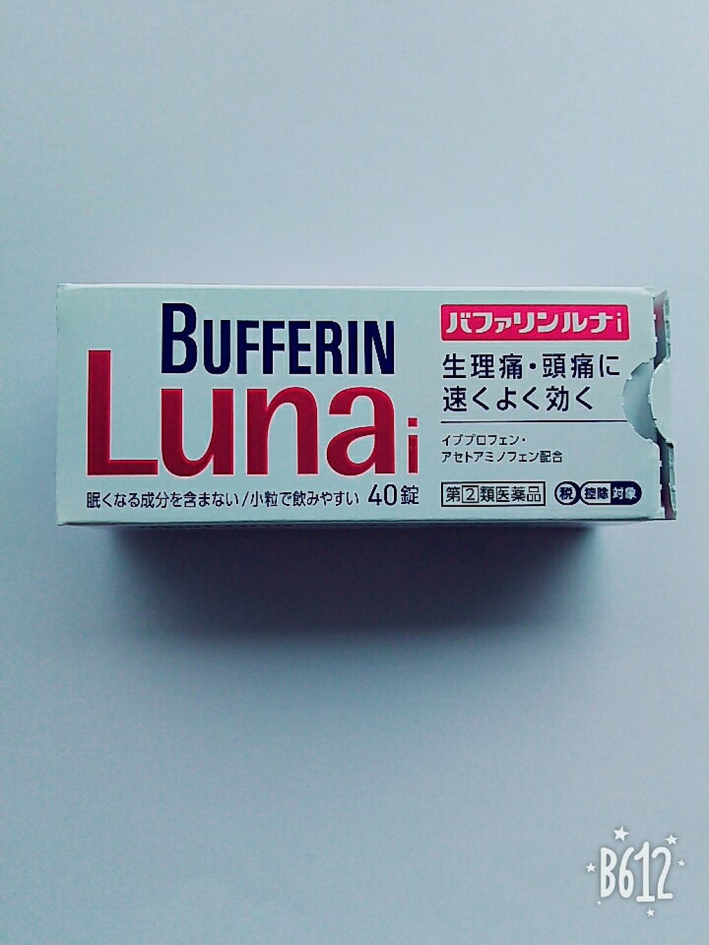 バファリン ルナi(医薬品)/バファリン/その他を使ったクチコミ（1枚目）