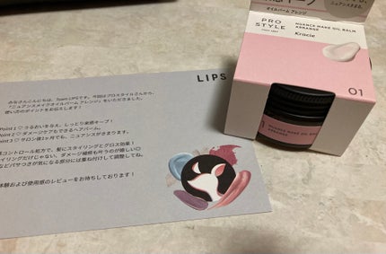 ãã¥ã¢ã³ã¹ã¡ã€ã¯ãªã€ã«ããŒã ã¢ã¬ã³ãž/ããã¹ã¿ã€ã«/ãã¢ããŒã ã䜿ã£ãã¯ãã³ãïŒ1æç®ïŒ