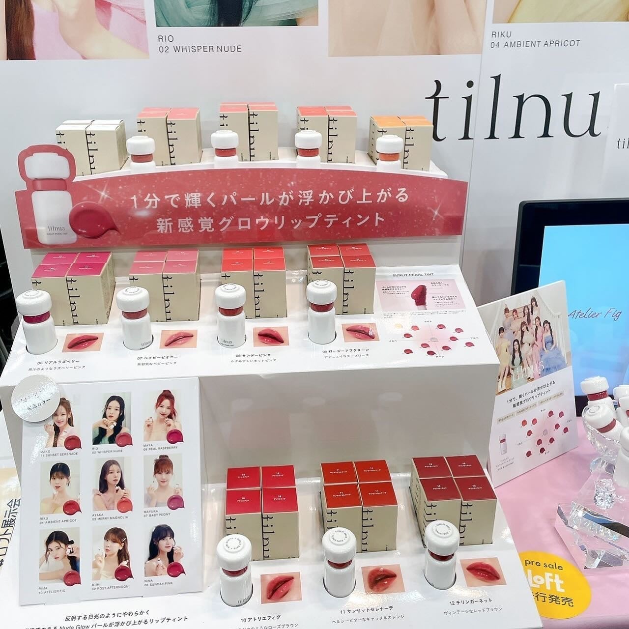 suu on LIPS 「2回目の開催となるLOFTKOSMEFESTIVAL2024A..」(2枚目)