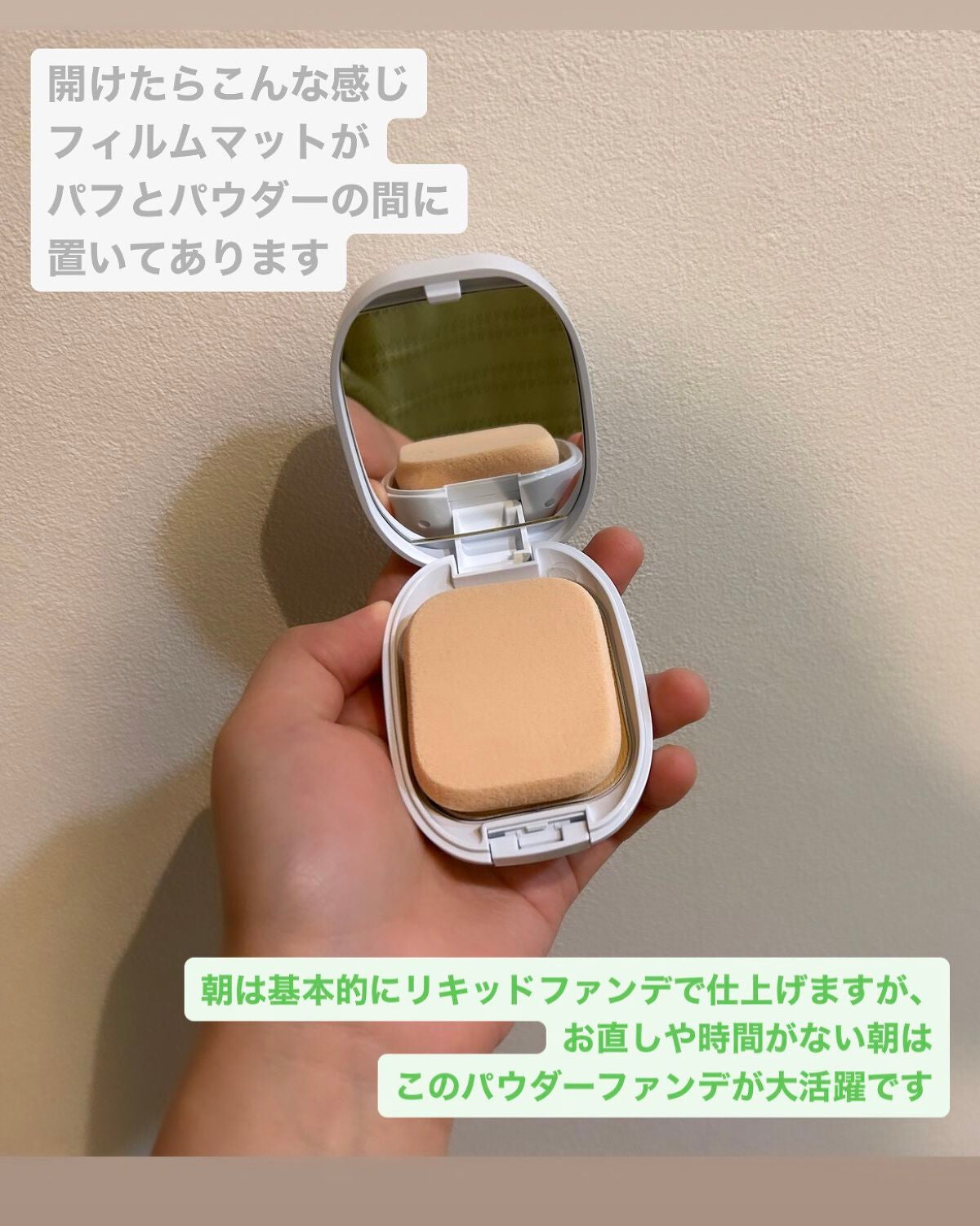 アルビオン シュクルホワイト パウダレスト/ALBION/プレストパウダーを使ったクチコミ(3枚目)
