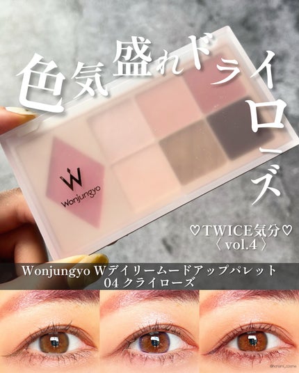 フーミー アイブロウブラシ 熊野筆/WHOMEE/メイクブラシを使ったクチコミ(1枚目)