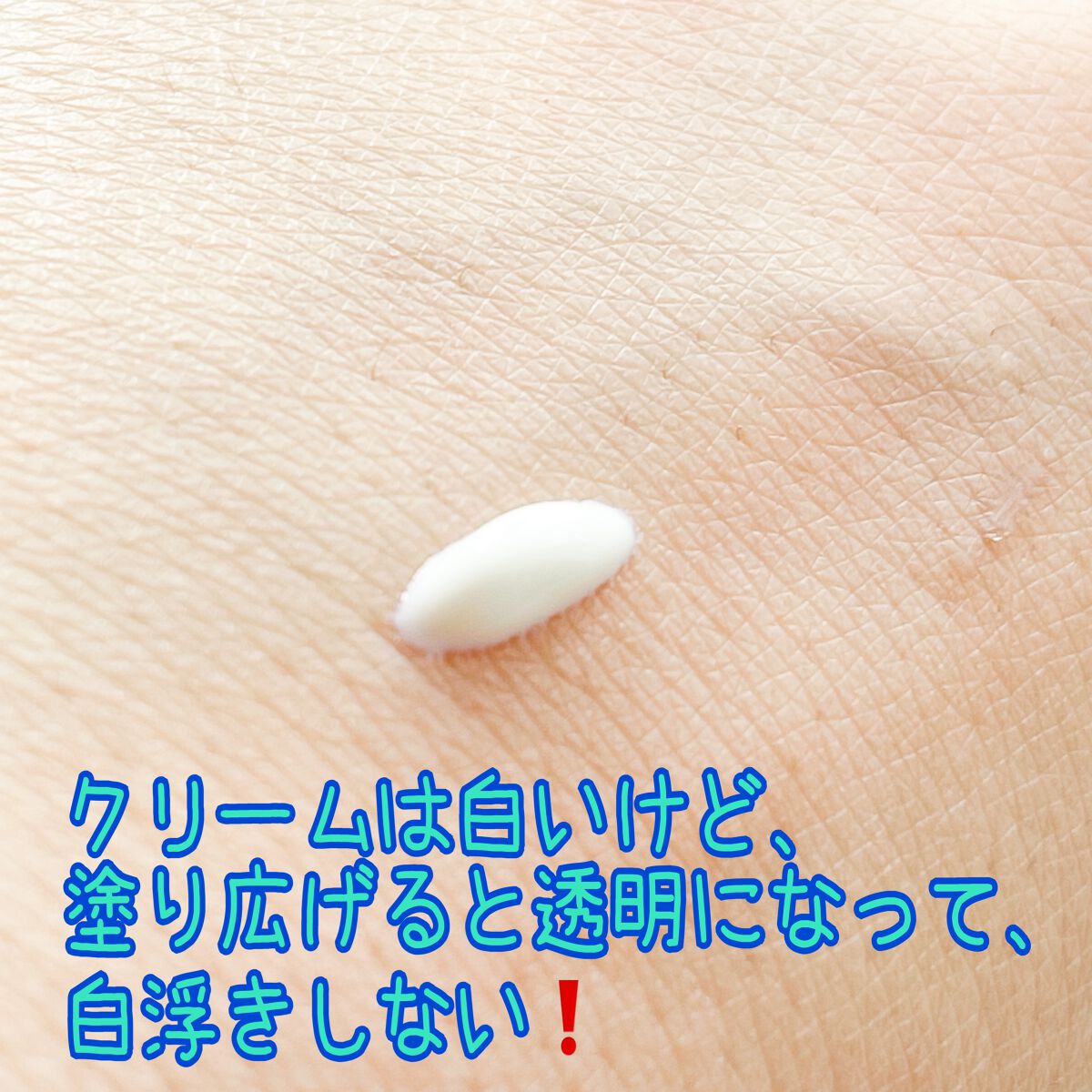 ネクスタ® シールドセラムUVエッセンス/スキンアクア/日焼け止めローションを使ったクチコミ（3枚目）